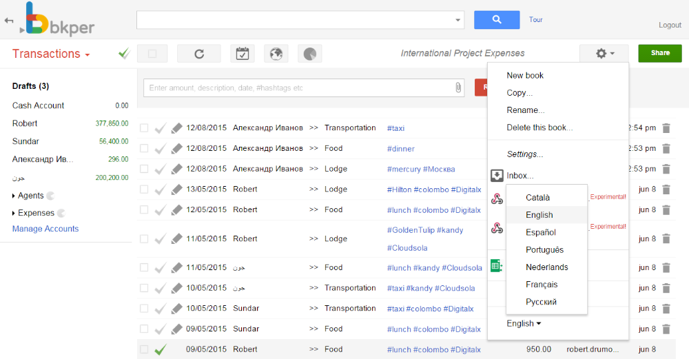 Changing user language through the Book configuration menu